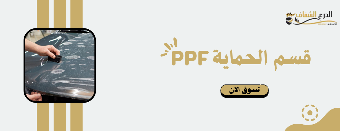 fixed banner