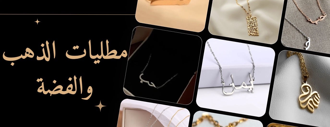 عبايات لمسة ذهبية image-slider-1