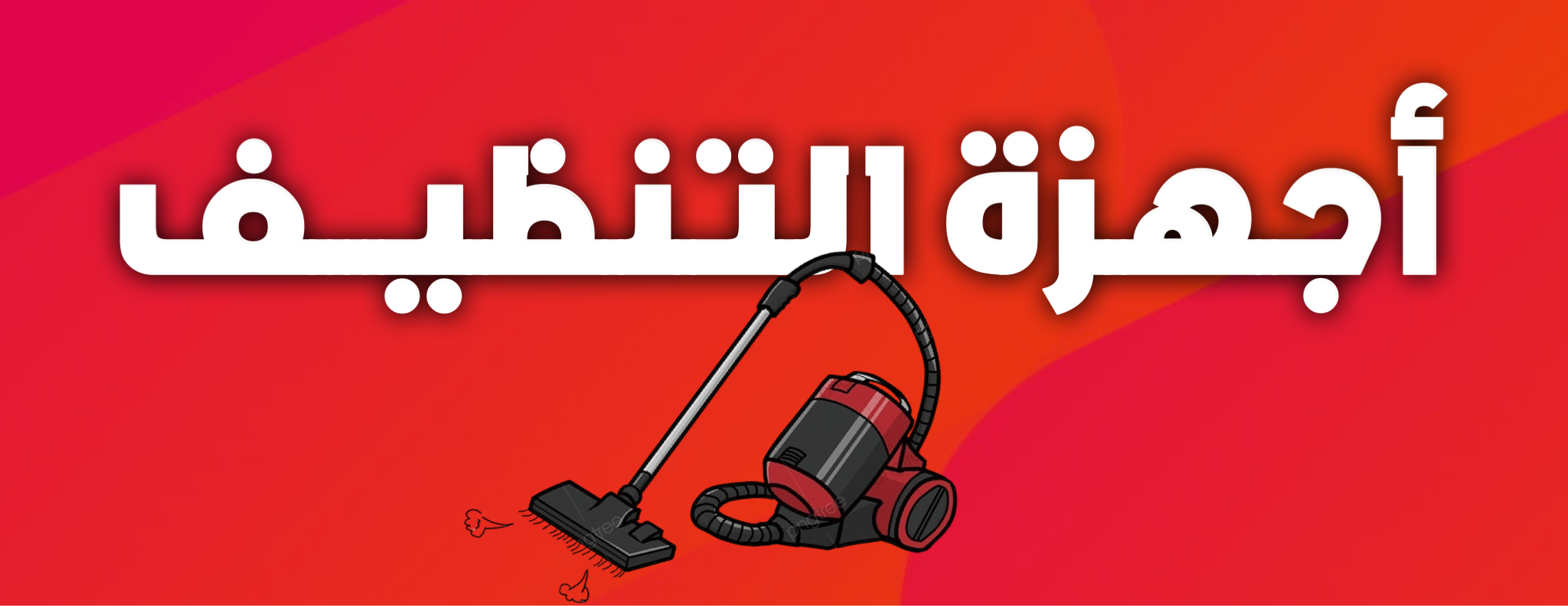 تنال image-slider-0
