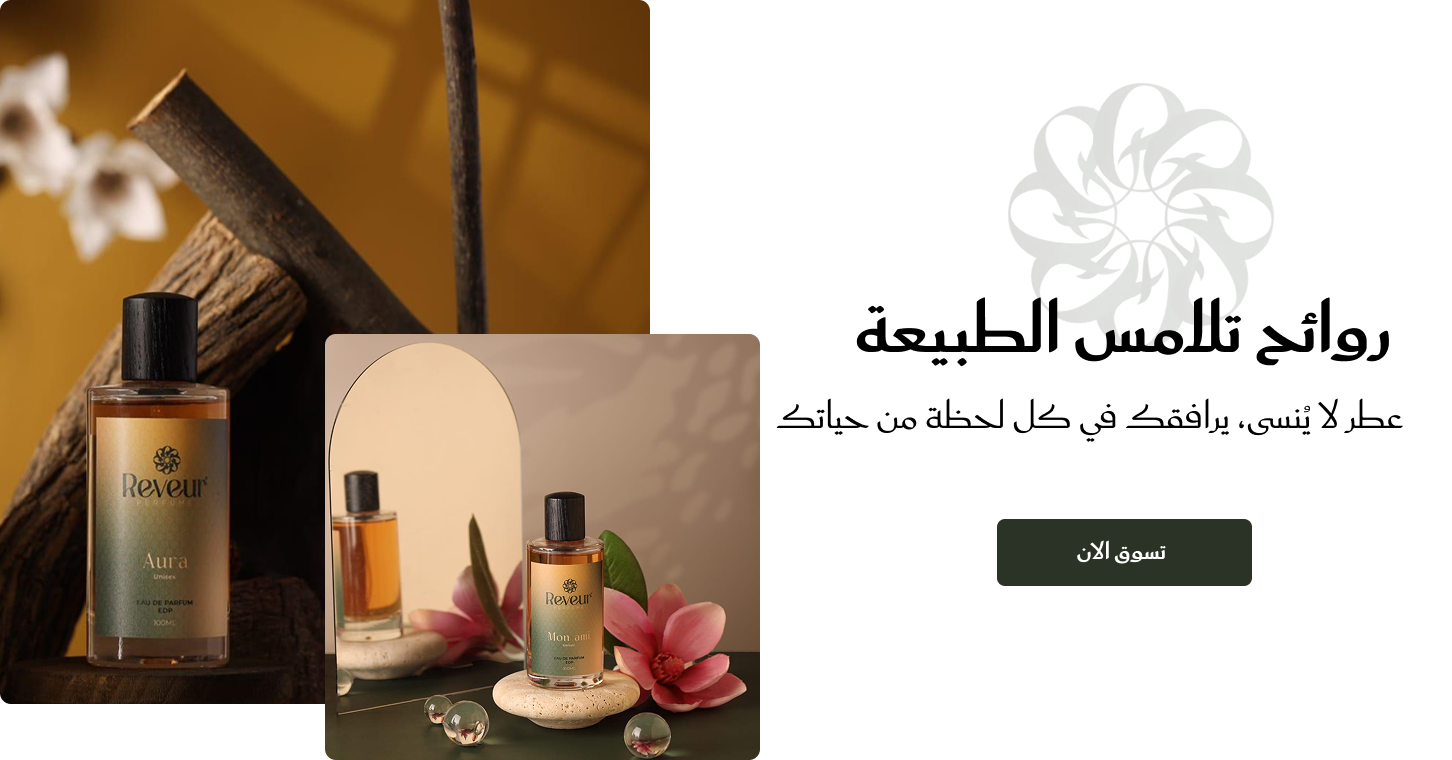 fixed banner