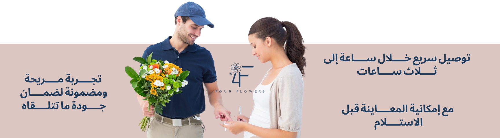 Four Flowers image-slider-0
