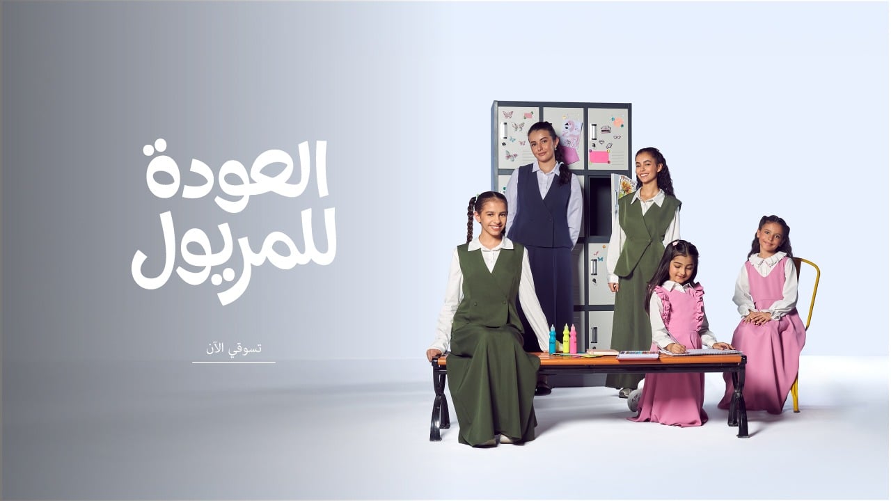 سنبل - المتجر الإلكتروني - Sonbol