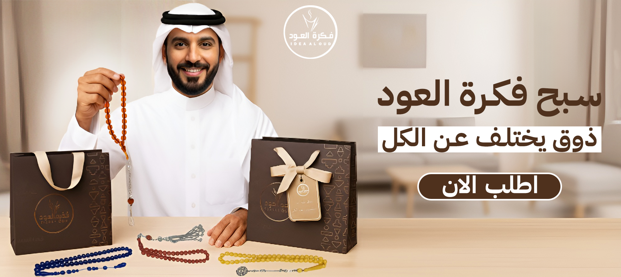 فكرة العود image-slider-1