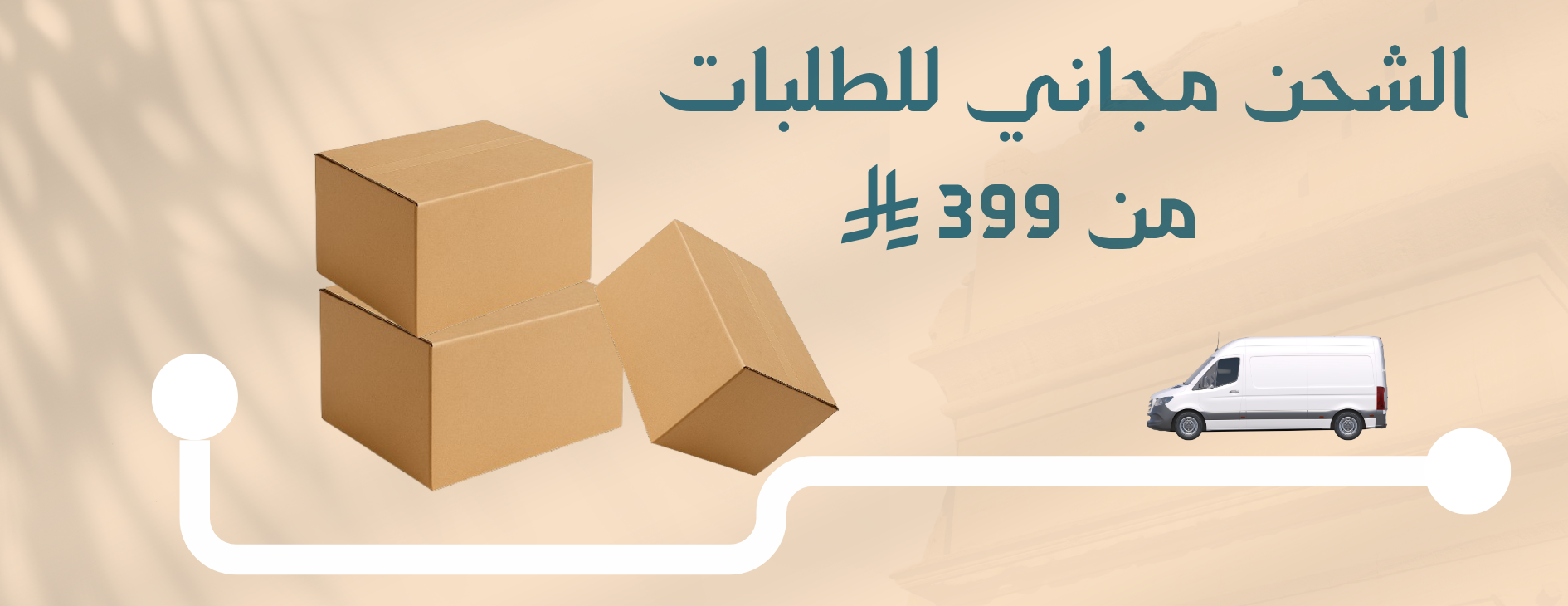 عتيق image-slider-2