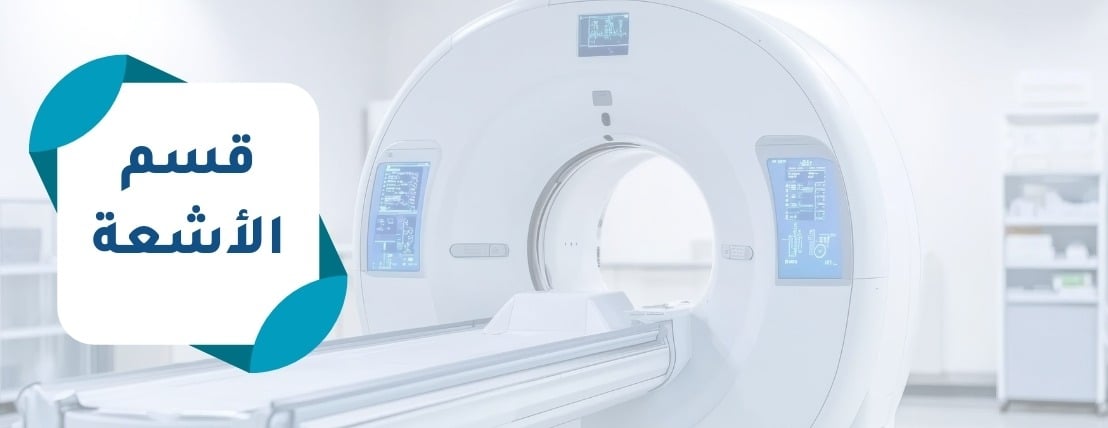 مجـمع الجـناح الـطـبي image-slider-0