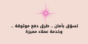 متجر حكايه image-slider-1