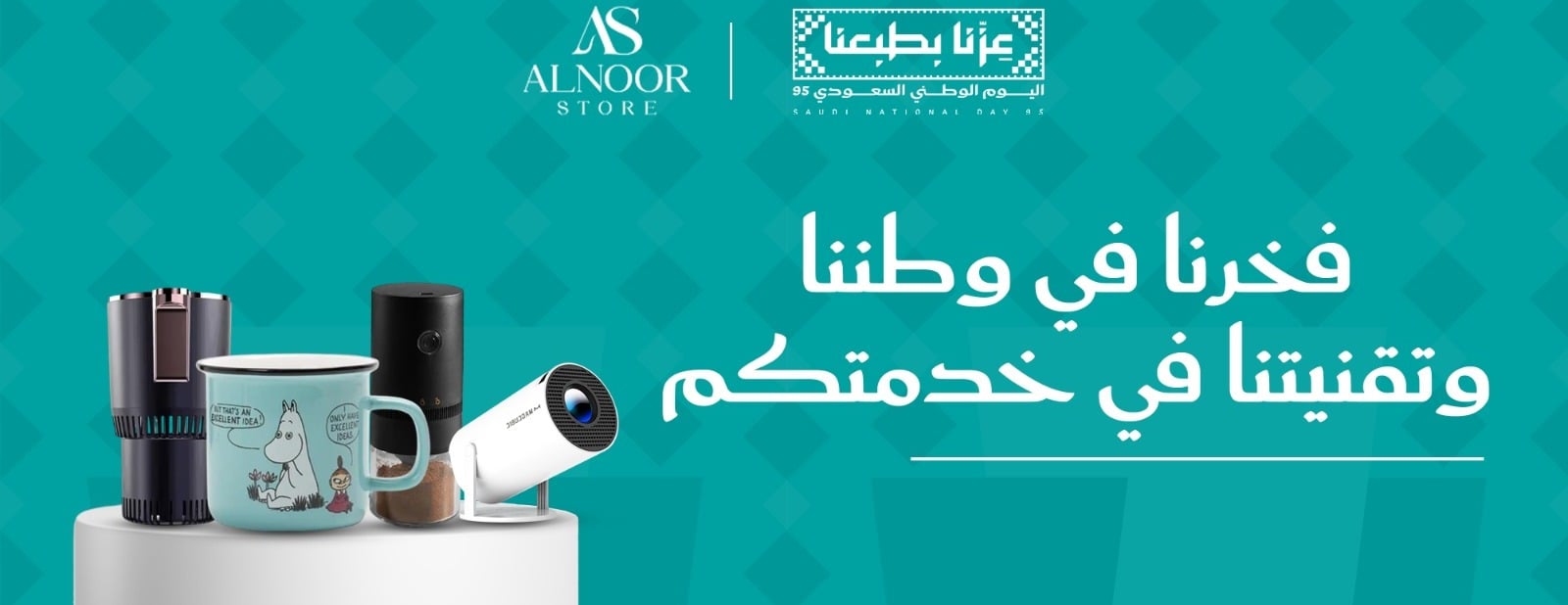 Al noor image-slider-0