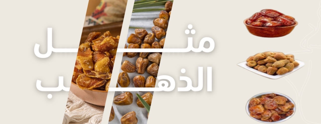 تمور الرحيمي image-slider-1