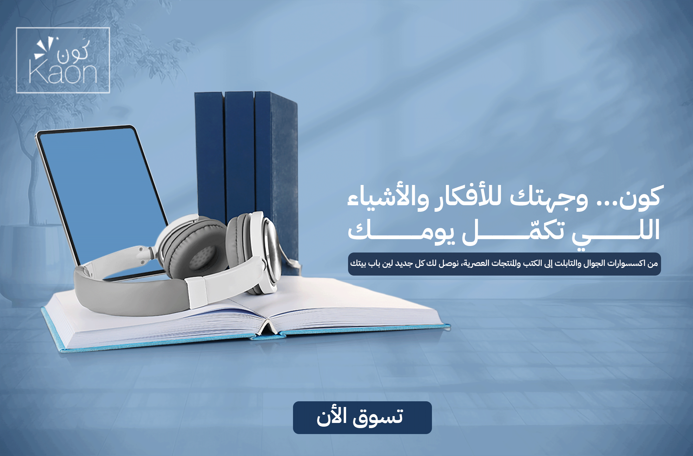 كَونْ image-slider-1