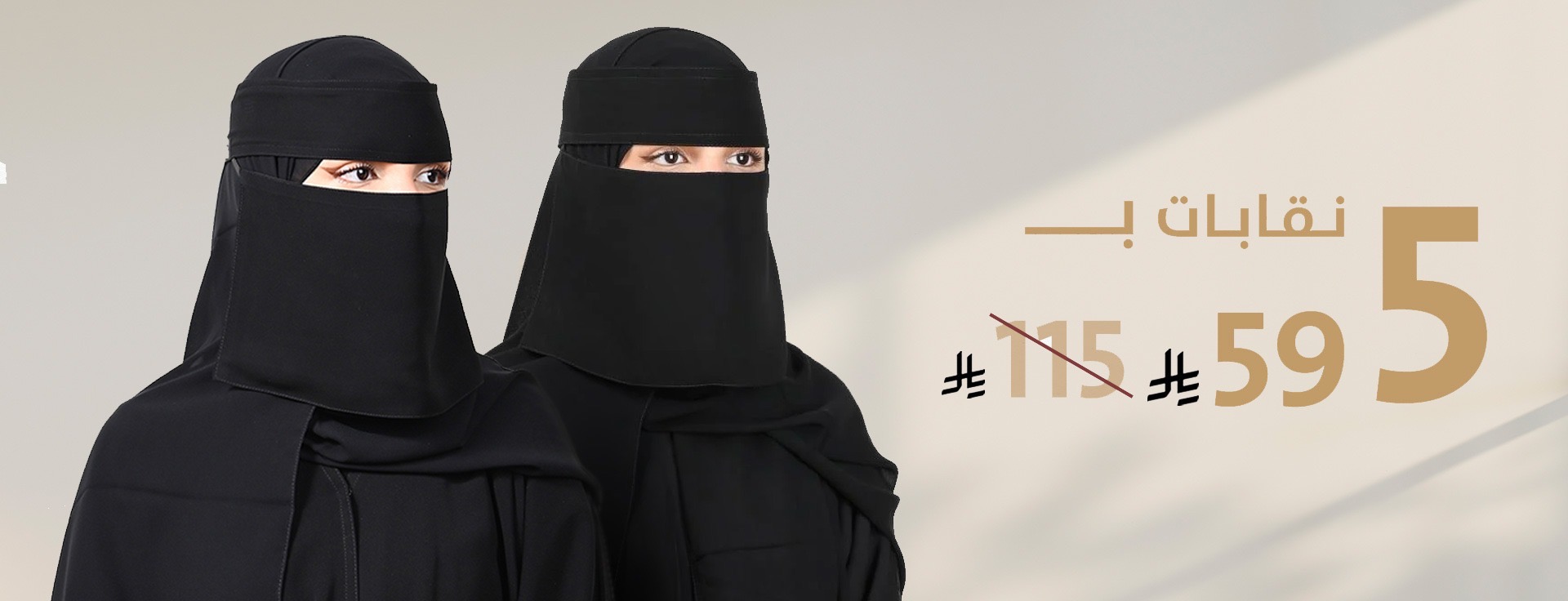 fixed banner