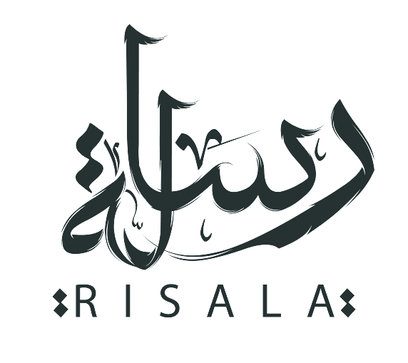 رسالة