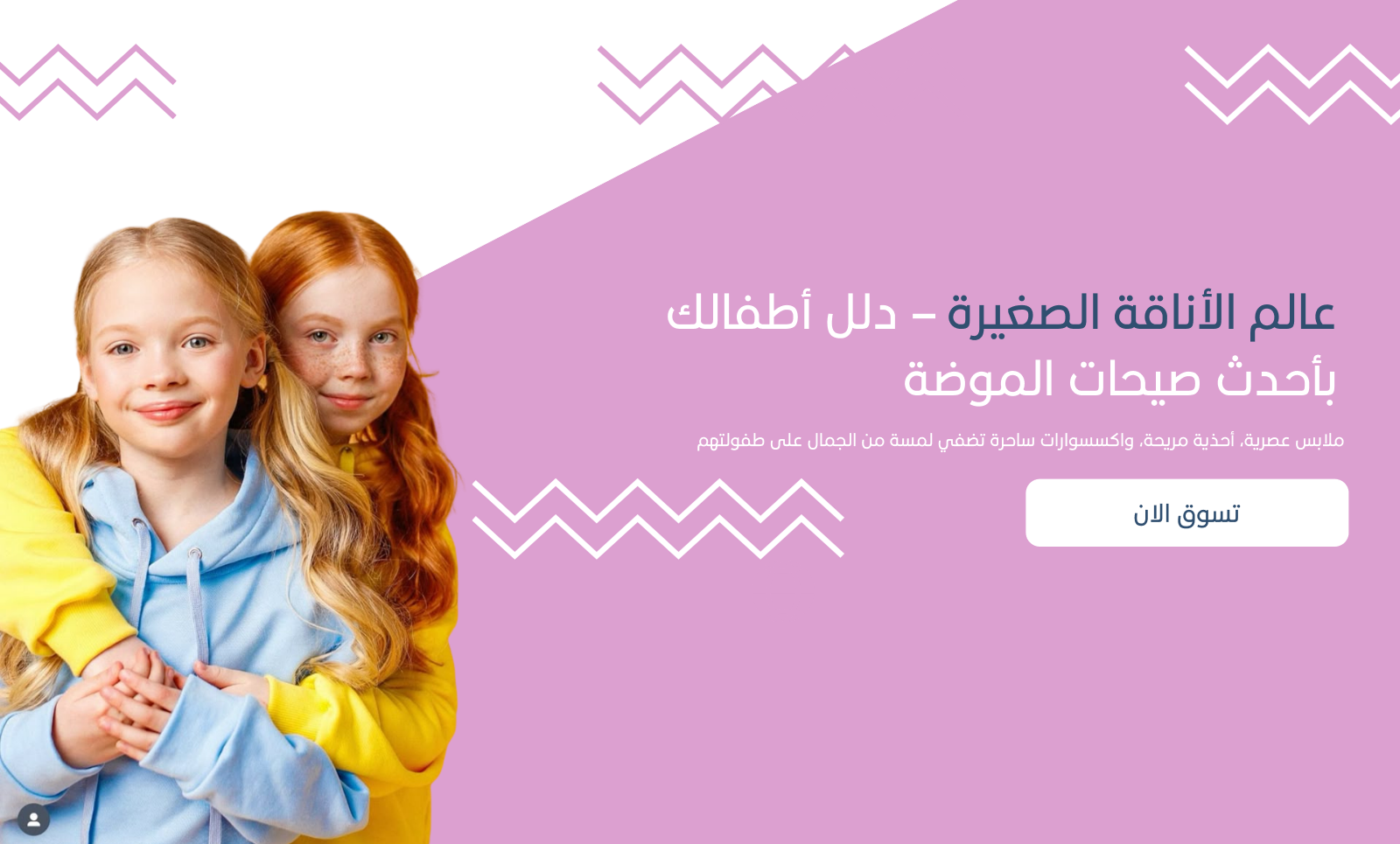 Lolita Kids image-slider-0