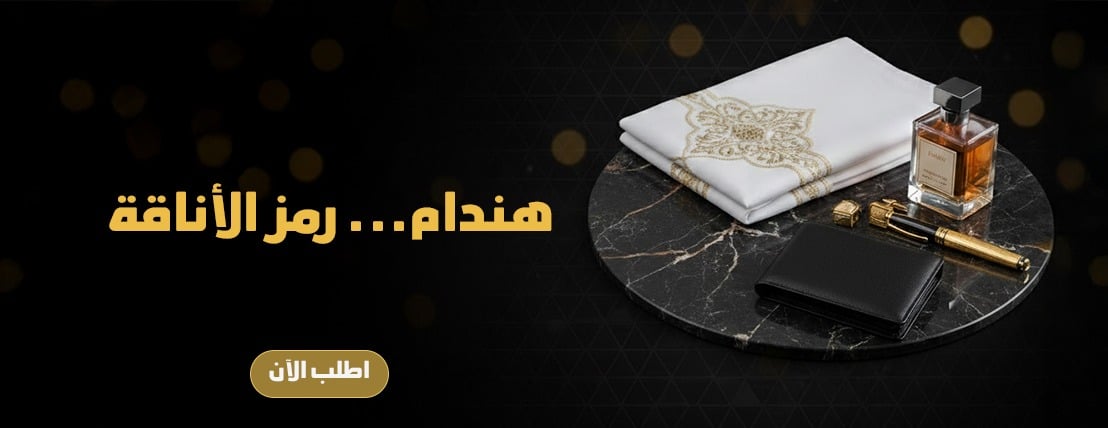 هندام آدم image-slider-1