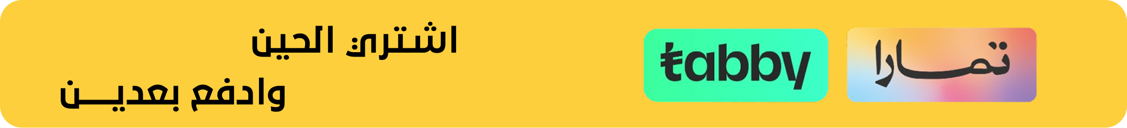 fixed banner