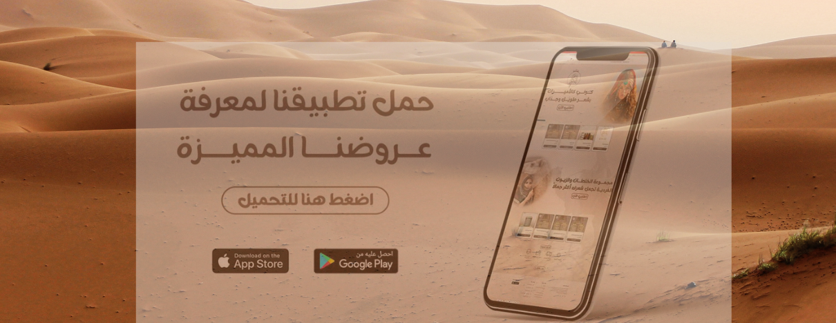 متجر ريتاج بيوتى image-slider-2