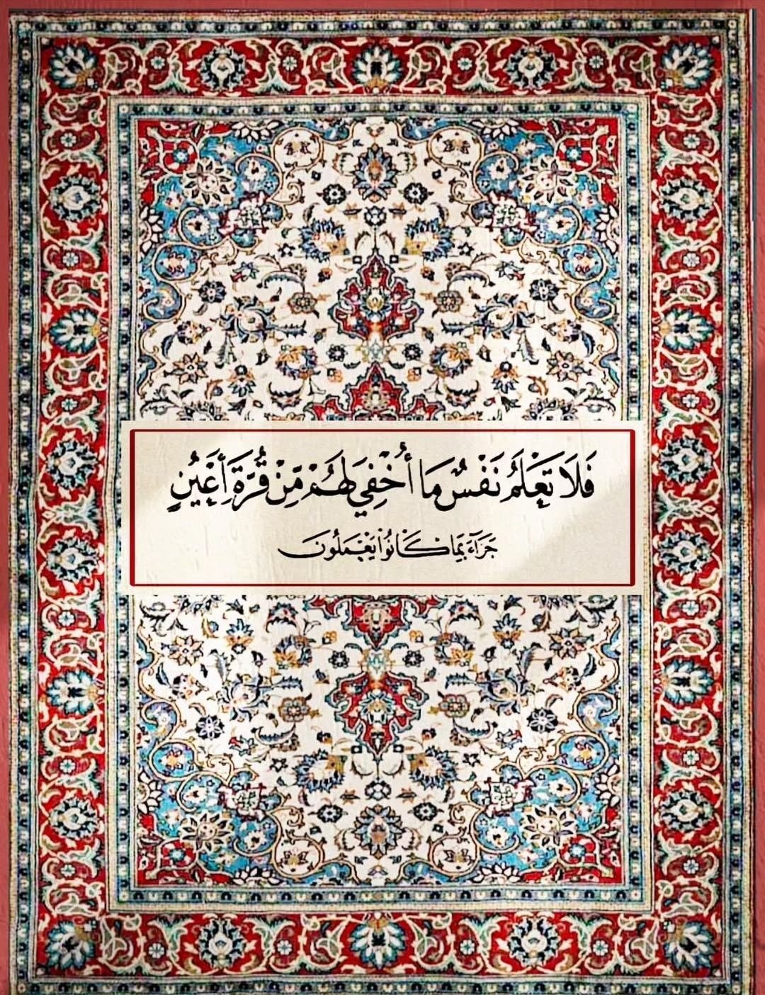 ام يوسف الحربي