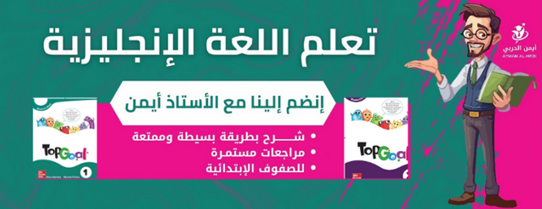 أيمن الحربي | AYMAN AL-HRBI image-slider-0