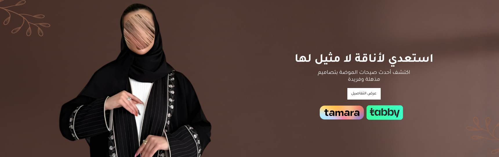 AL MAHA image-slider-0