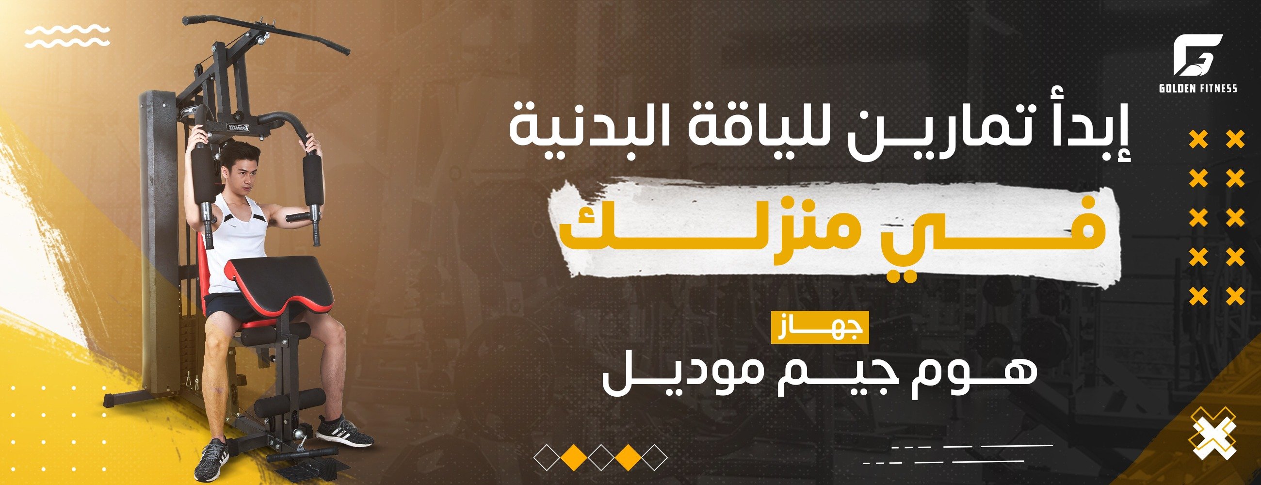 fixed banner