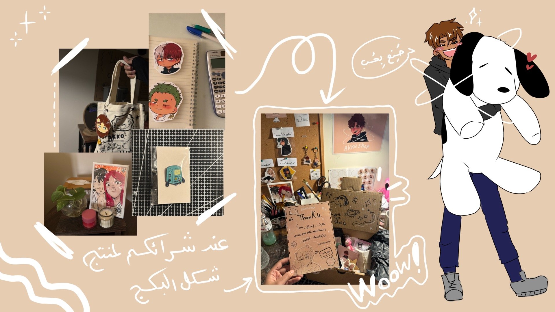 fixed banner