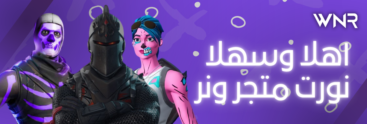 fixed banner