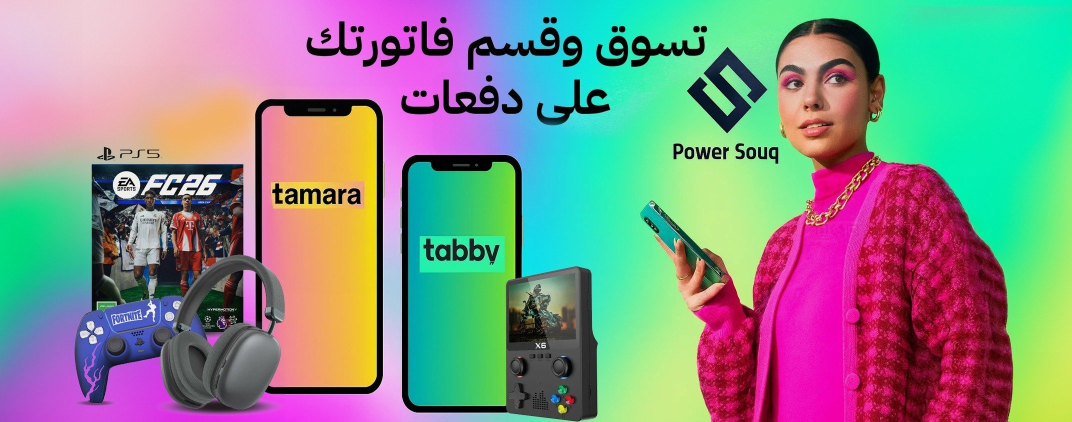 fixed banner