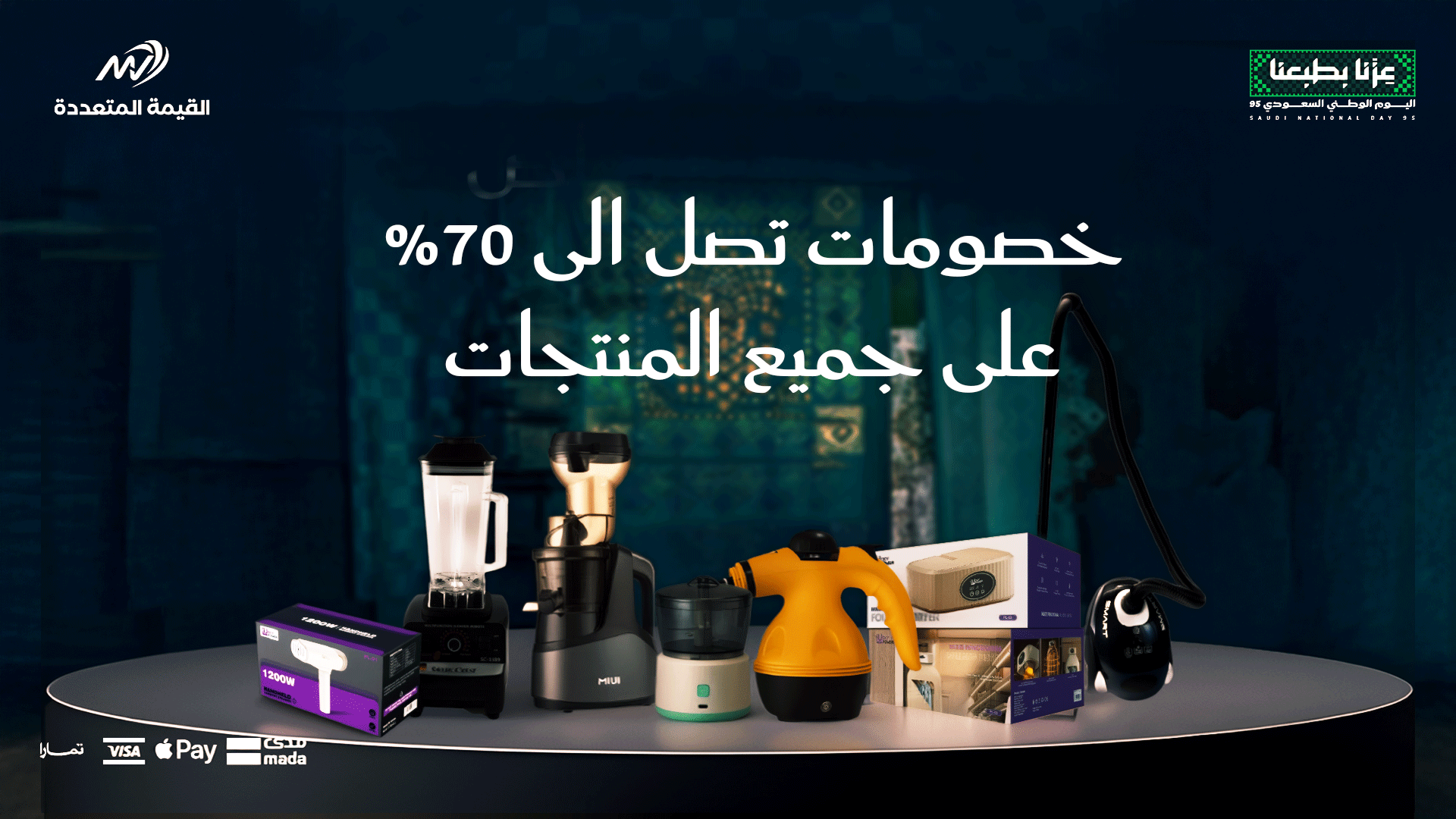 LuckyPower لكي باور image-slider-0