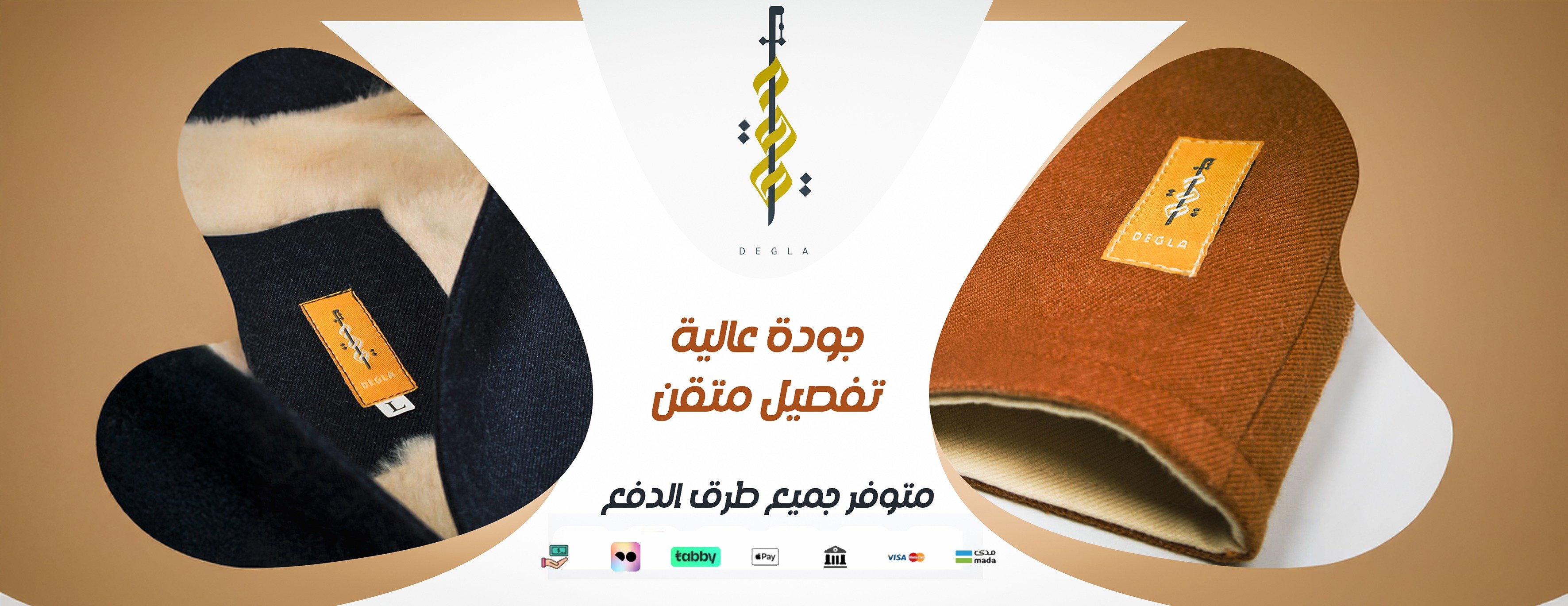 دقلة image-slider-2