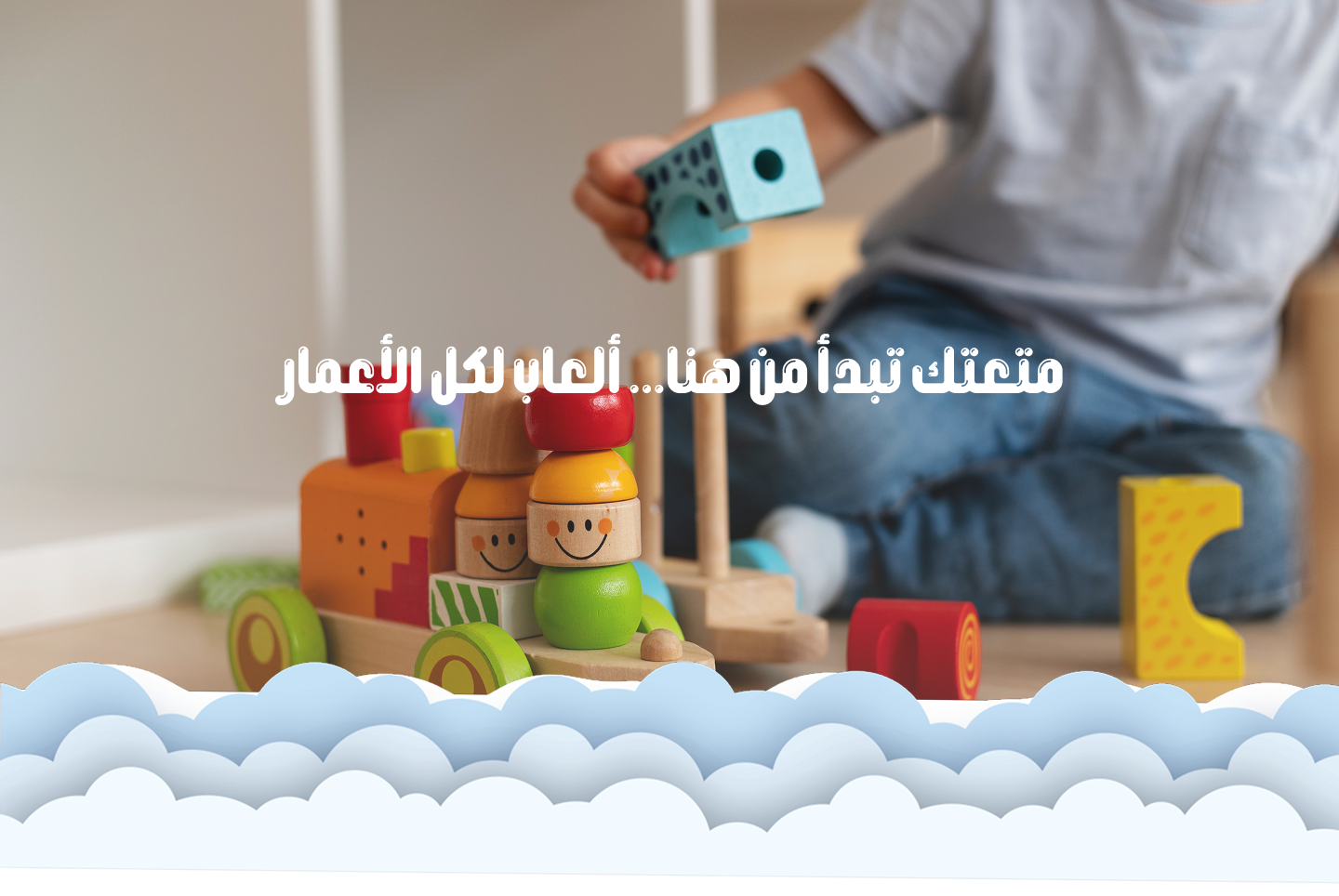 كيدز سمايل - لكل لحظة سعادة image-slider-0