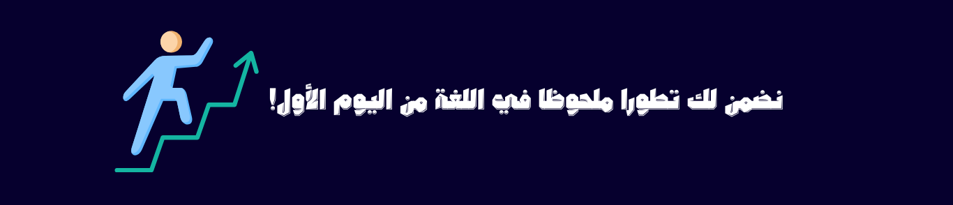 fixed banner