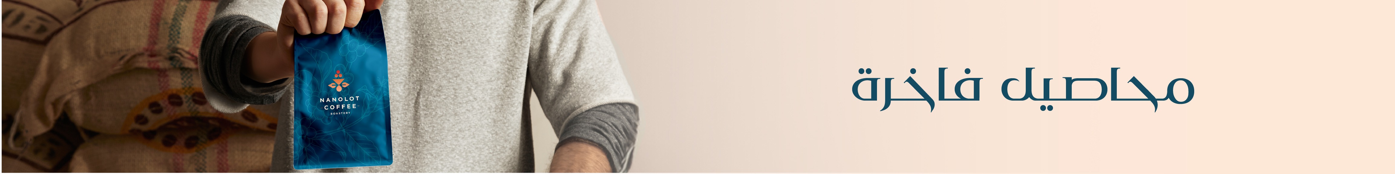 fixed banner