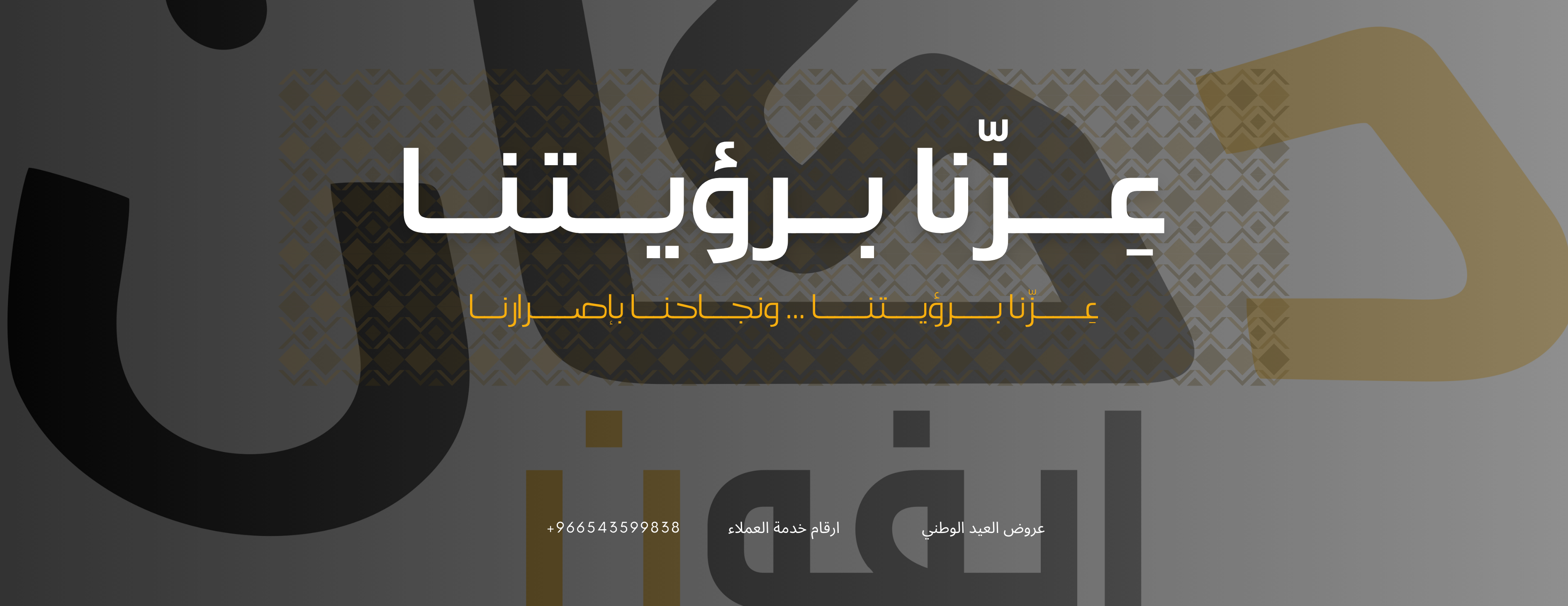 دكان ايفون image-slider-1