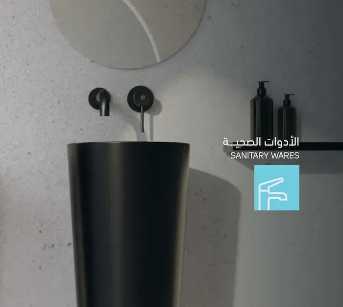 الأدوات الصحية