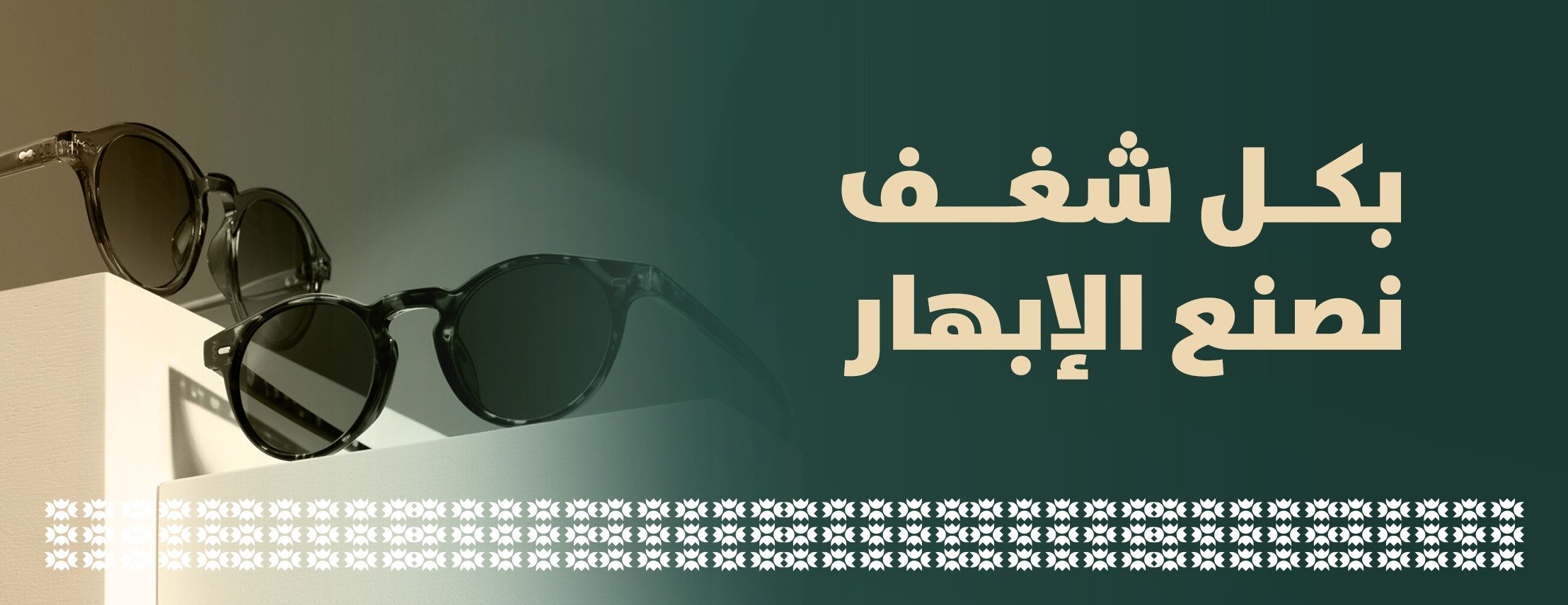 آيرس image-slider-2