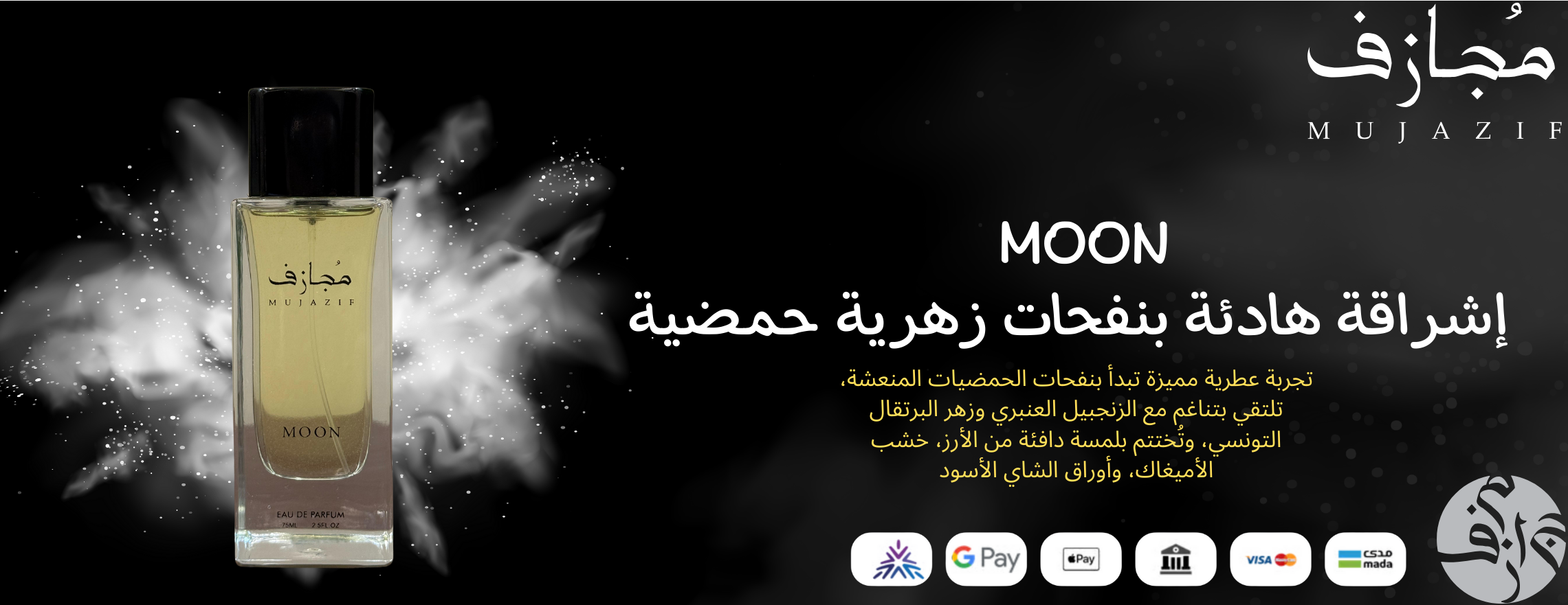 MUJAZIF image-slider-2