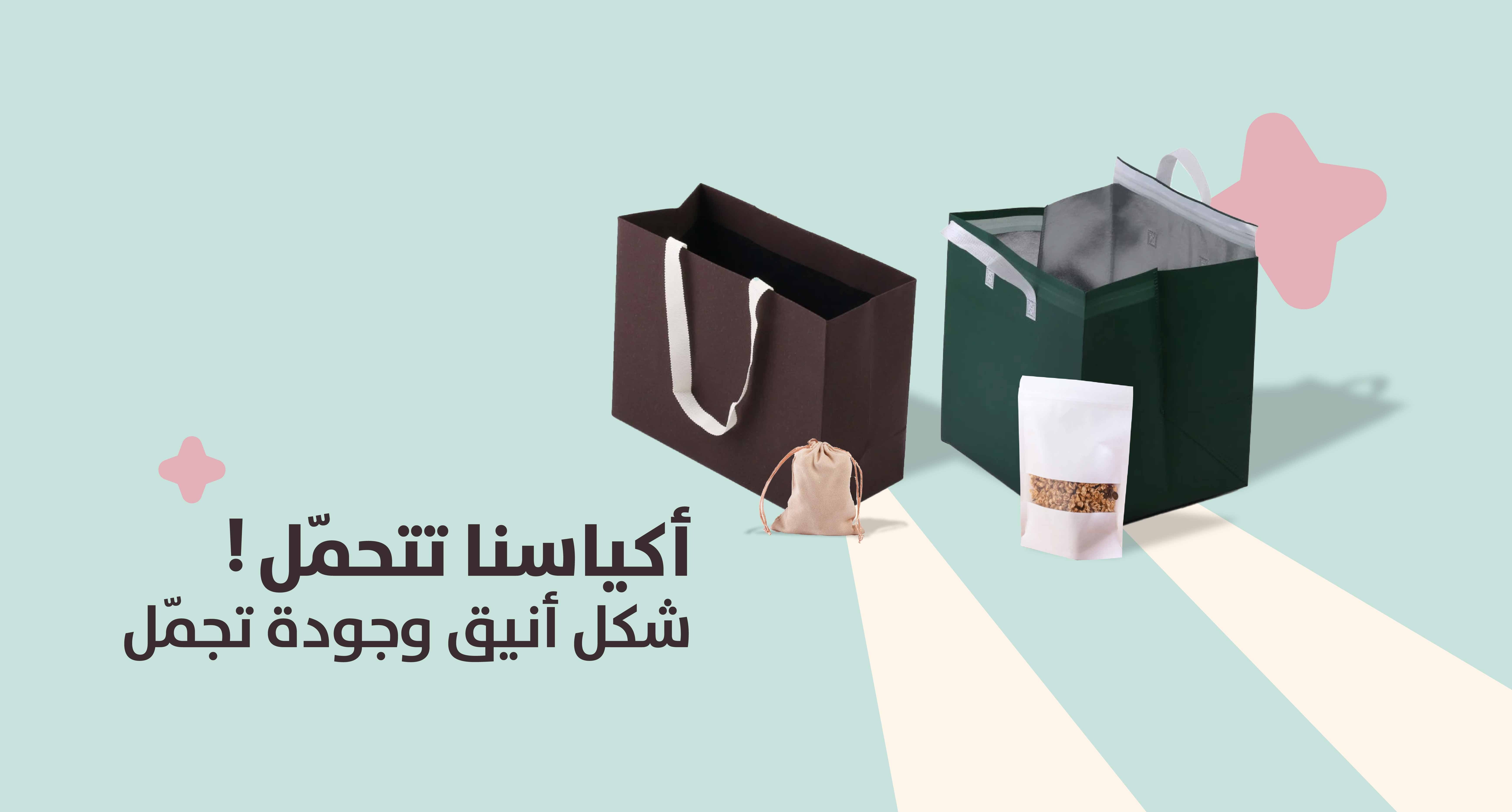 deals