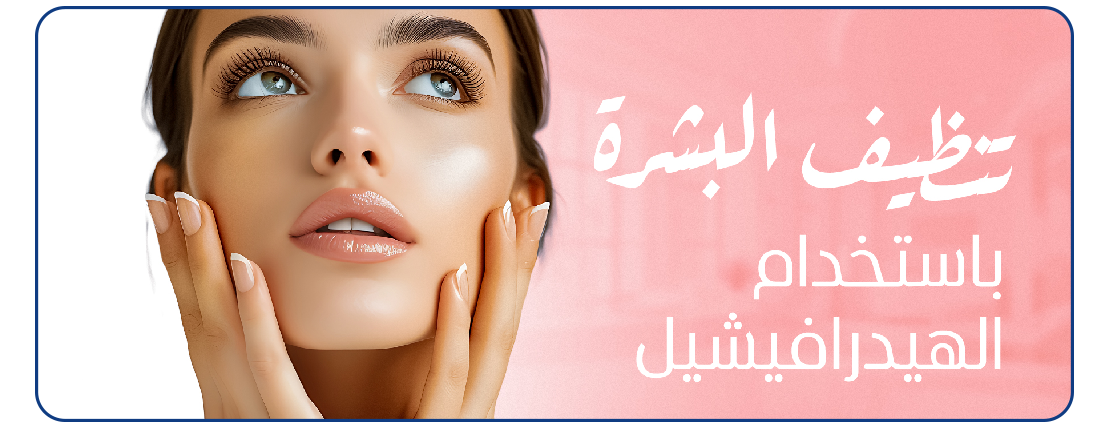 مجمع سوان التخصصي الطبي image-slider-2