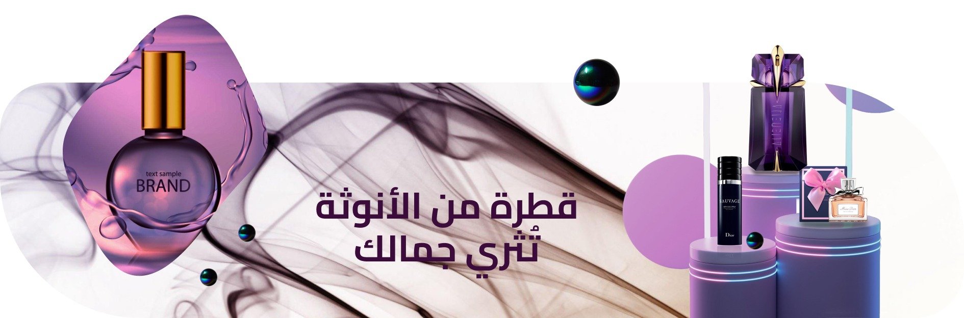 fixed banner