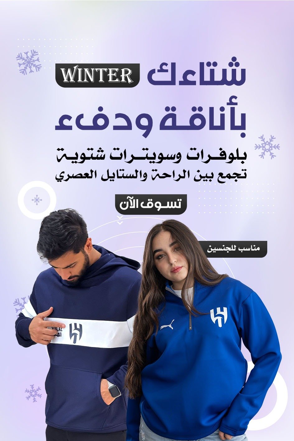 درة فنون للتجارة