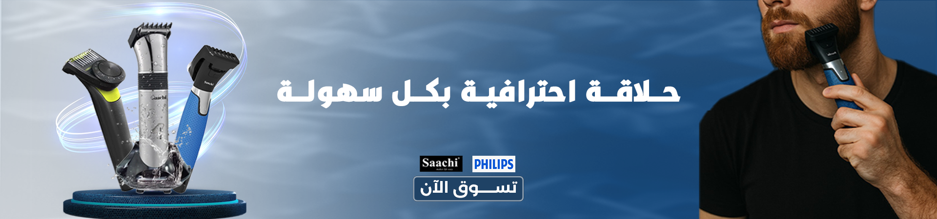 الصحة والجمال