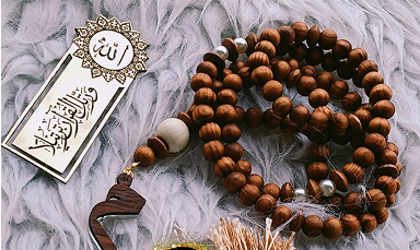 سبحة تليق بروحك وقيمتك