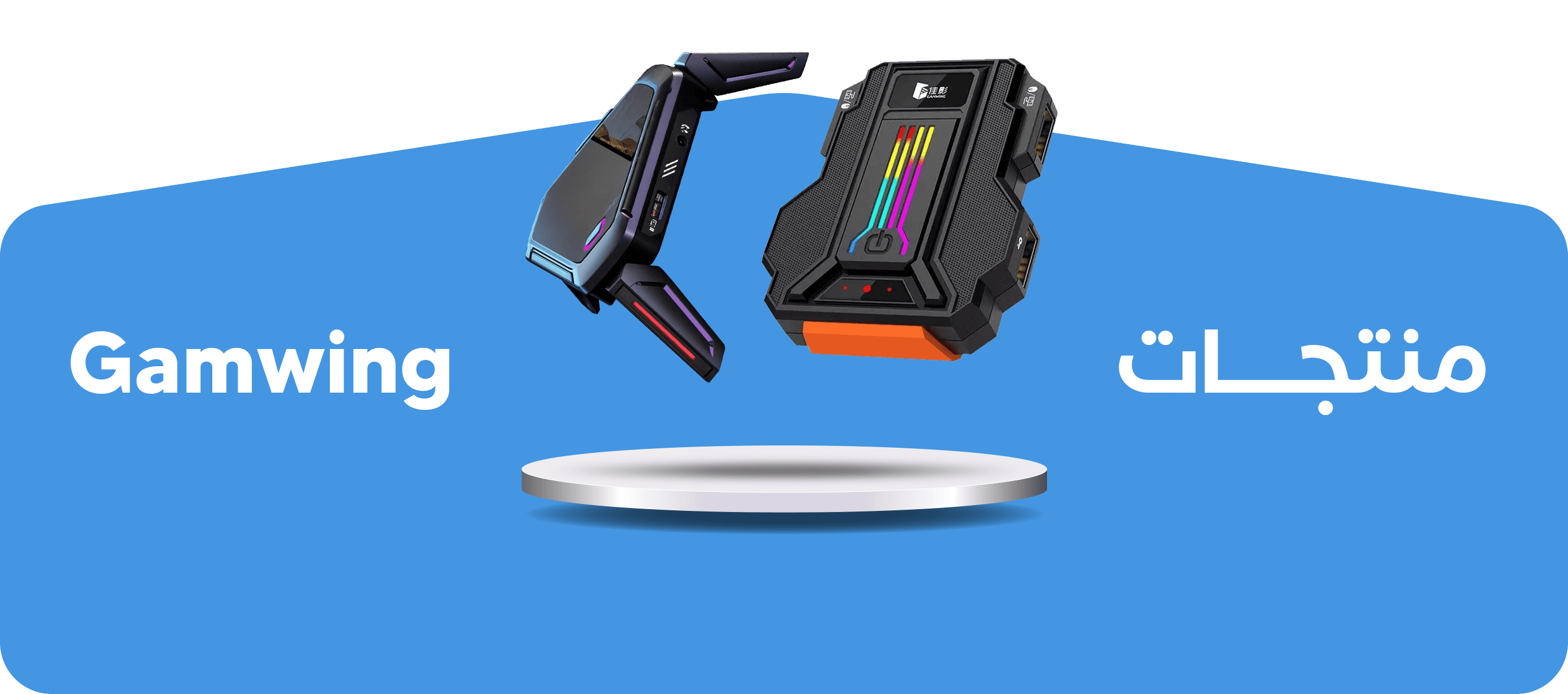category banner