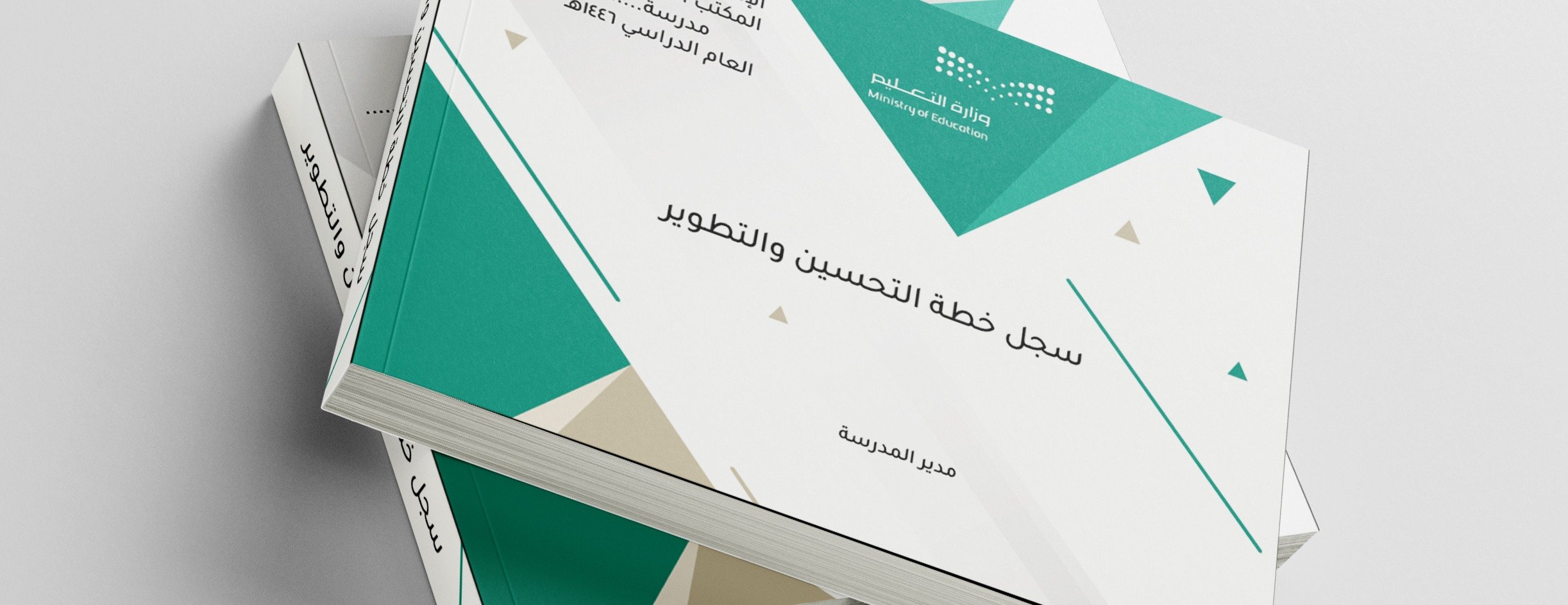 مسارات الهدف للخدمات التعليمية image-slider-4