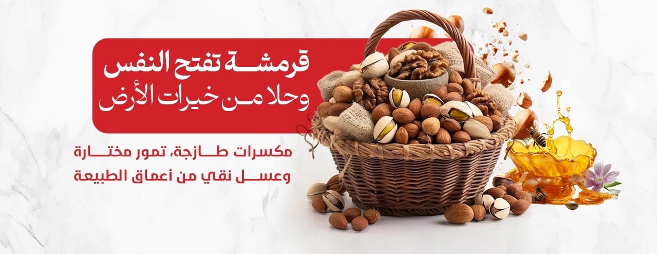 كيف القيصر image-slider-3