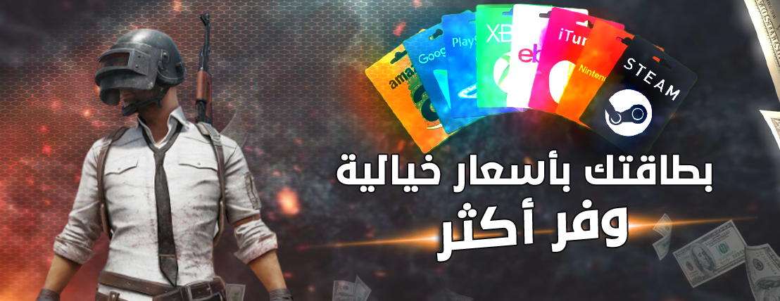 المتجر الرقمي | Digital store image-slider-1