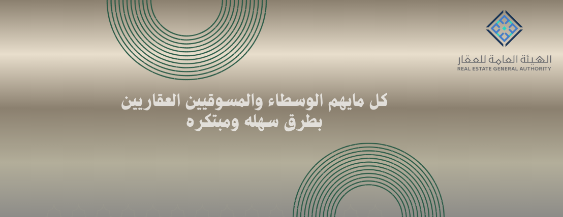 عنان الثـــــــراء الــعـــقــاريــــة image-slider-3