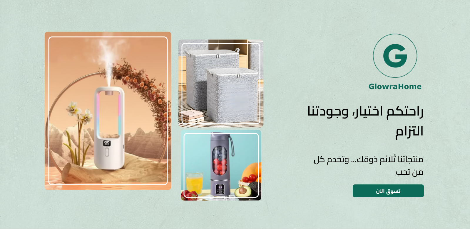 gloworahome image-slider-0