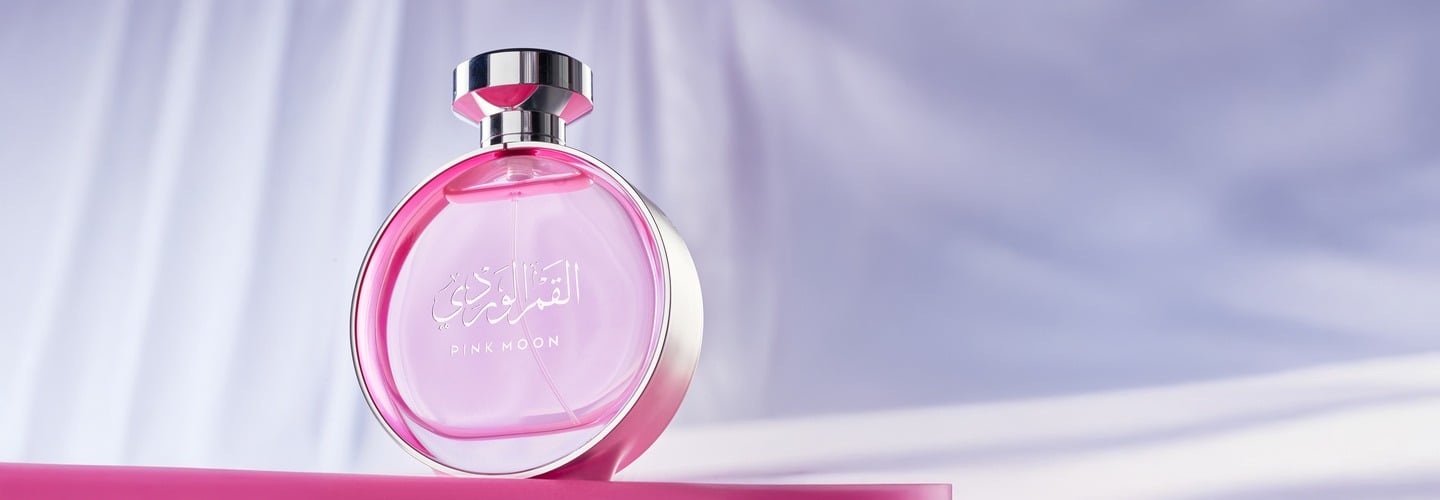 Arabian Oud