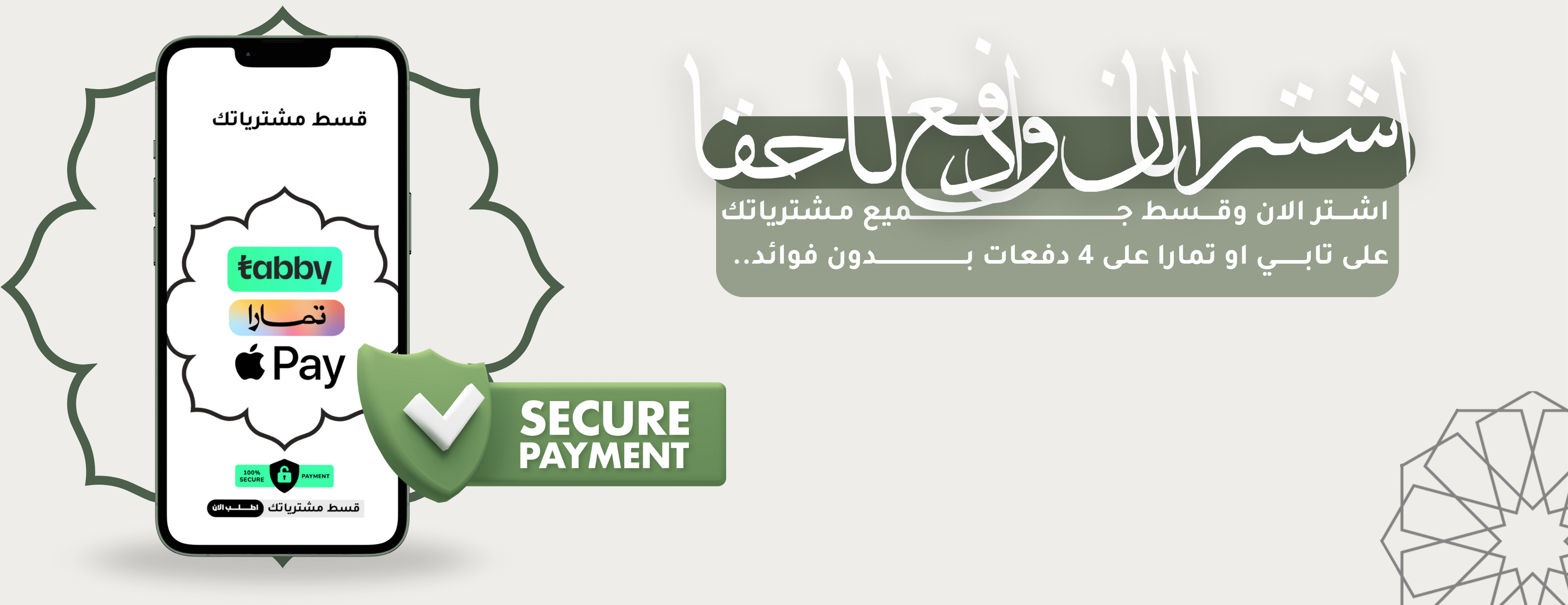 منتجات المدينة المنورة image-slider-2