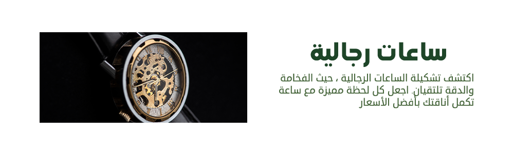 fixed banner